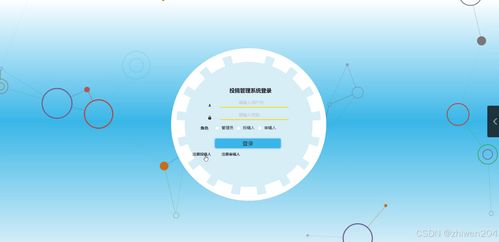 基于Node.js與Vue的投稿管理系統(tǒng)設計與實現(xiàn)——計算機畢業(yè)設計開題報告